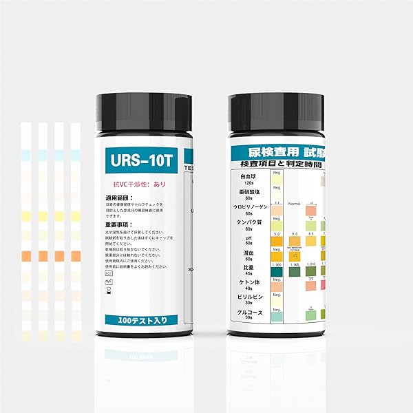 Amazon.co.jp: 5種類検出 薬物尿検査キット (最短1分/尿検査/1個) 薬物